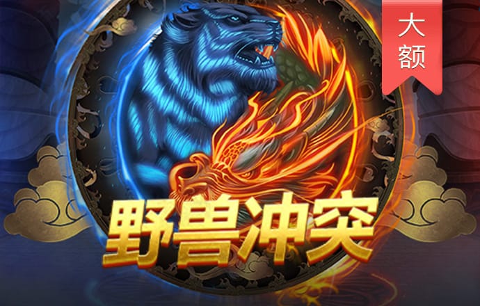 爱游戏全站app手机版